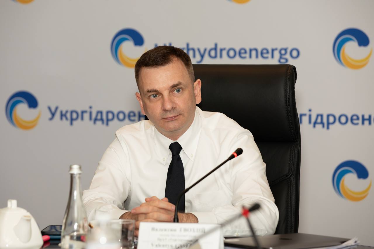 A meeting of the Supervisory Board of Ukrhydroenergo was held