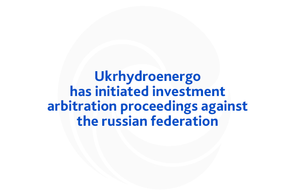 Ukrhydroenergo has initiated investment arbitration proceedings against the russian federation