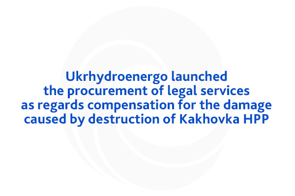 Ukrhydroenergo launched the procurement of legal services as regards compensation for the damage caused by destruction of Kakhovka HPP  On August 15, 2024, Ukrhydroenergo launched the procurement of the services for the provision of legal representation in the international arbitration as regards compensation for losses caused by destruction of Kakhovka hydroelectric power plant, which was blown up by russian occupation forces last June. After Kakhovka HPP dam explosion, which is considered the worst man-ma