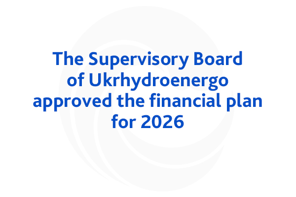 The Supervisory Board of Ukrhydroenergo approved the financial plan for 2026