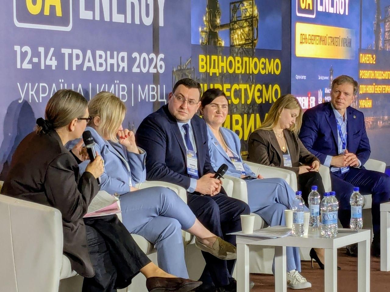 UA Energy