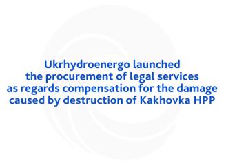 Ukrhydroenergo launched the procurement of legal services as regards compensation for the damage caused by destruction of Kakhovka HPP  On August 15, 2024, Ukrhydroenergo launched the procurement of the services for the provision of legal representation in the international arbitration as regards compensation for losses caused by destruction of Kakhovka hydroelectric power plant, which was blown up by russian occupation forces last June. After Kakhovka HPP dam explosion, which is considered the worst man-ma